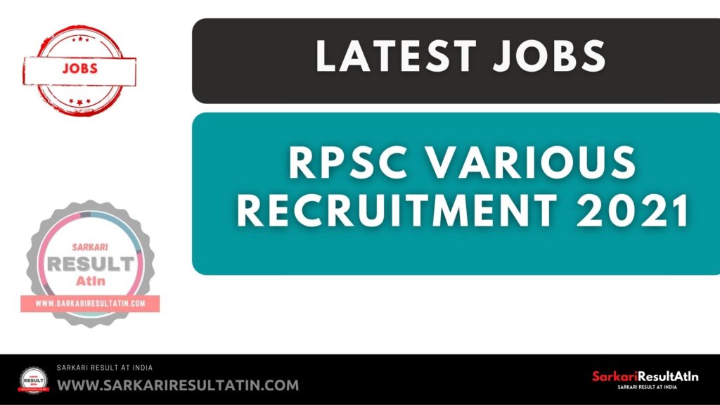 RPSC Various Recruitment 2021