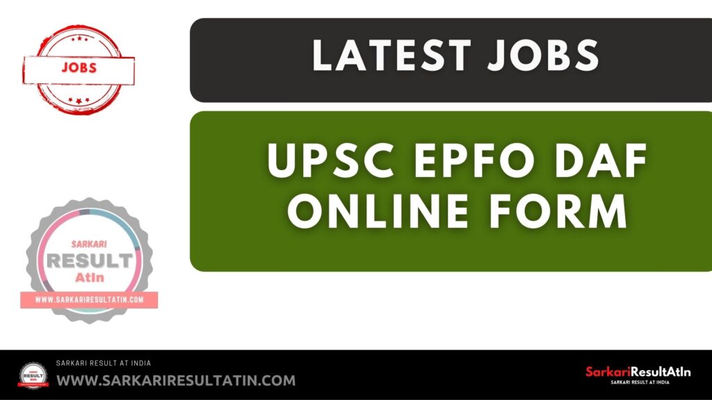 UPSC EPFO DAF Online Form