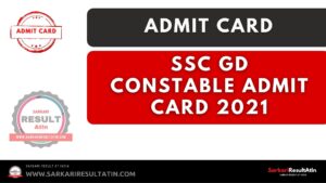 Read more about the article SSC GD Constable Admit Card 2021