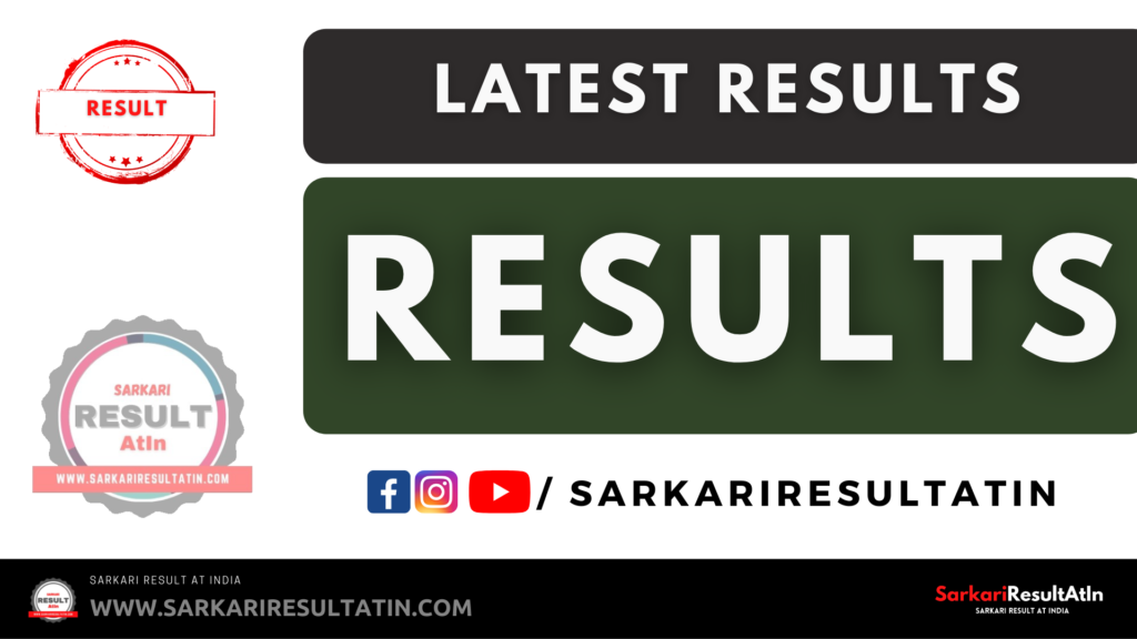 Bihar Board Class 10th Matric Result 2022