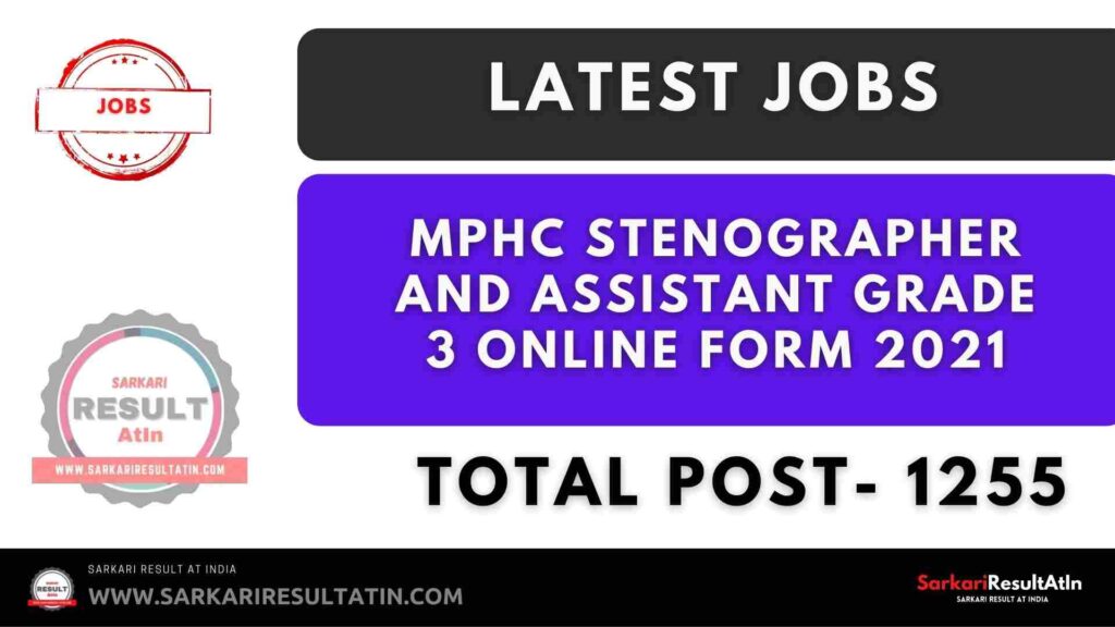 MPHC Stenographer and Assistant Grade 3 Online Form 2021