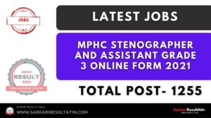 Read more about the article MPHC Stenographer and Assistant Grade 3 Online Form 2021