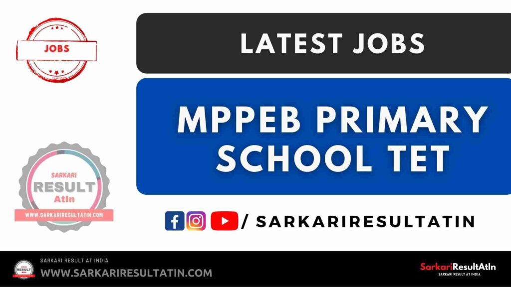 MPTET Primary School Teacher Eligibility Test 2021 Online Form