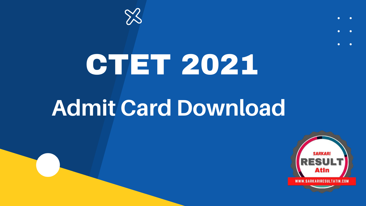 Read more about the article CTET Admit Card 2021 Download | CTET 2021 (DEC)