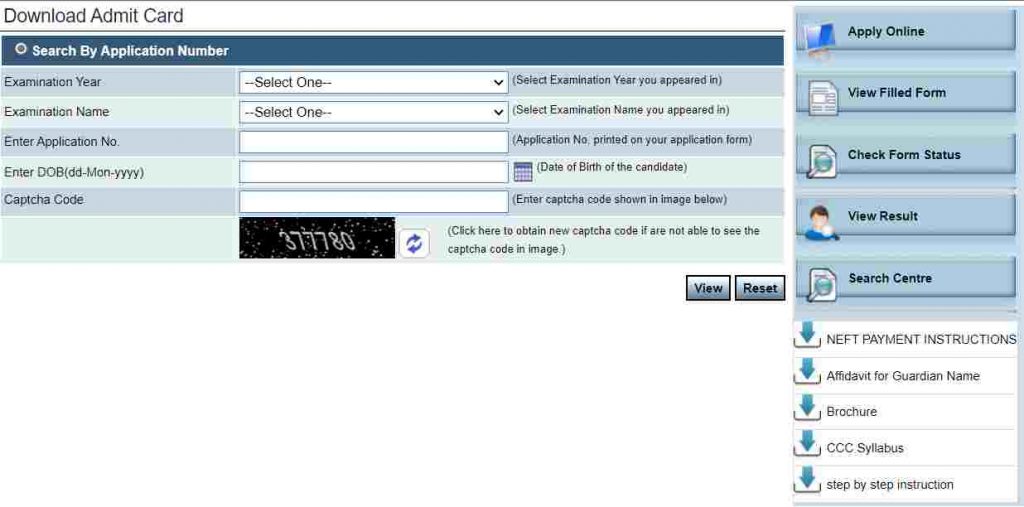 CCC Admit Card Download