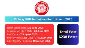 Read more about the article Railway RRB Technician Recruitment 2025