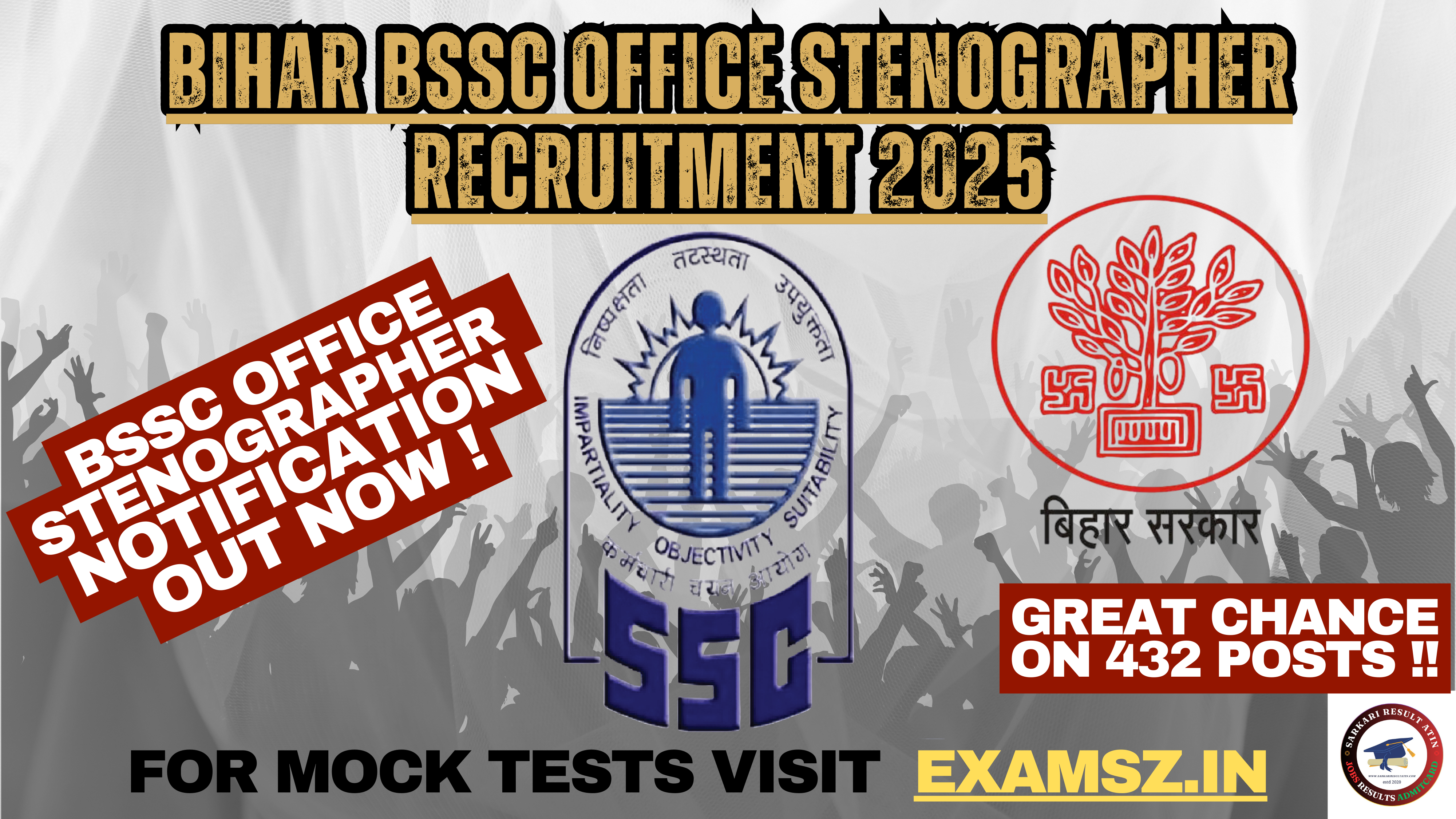 Read more about the article Bihar SSC Office Stenographer Recruitment 2025