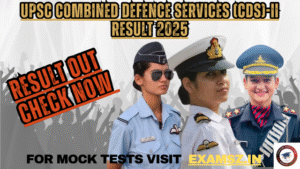 Read more about the article UPSC CDS-II Result 2025
