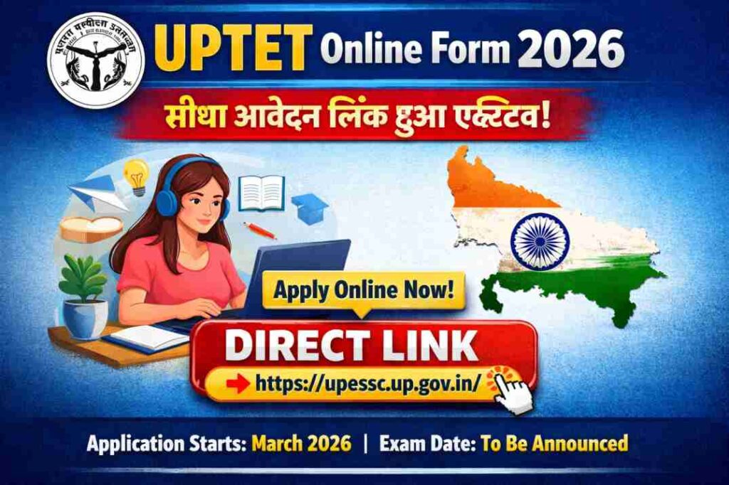 UPTET Online Form 2026