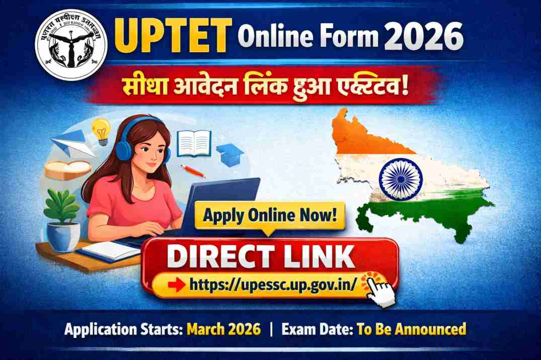 UPTET Online Form 2026