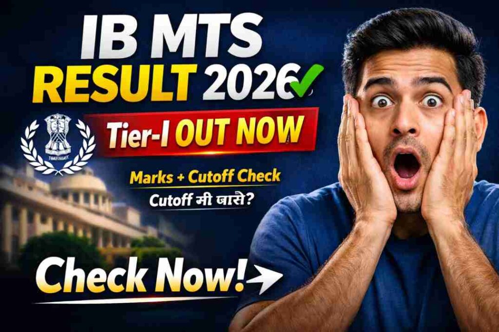 IB MTS Tier-I Result 2026