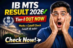 IB MTS Tier-I Result 2026