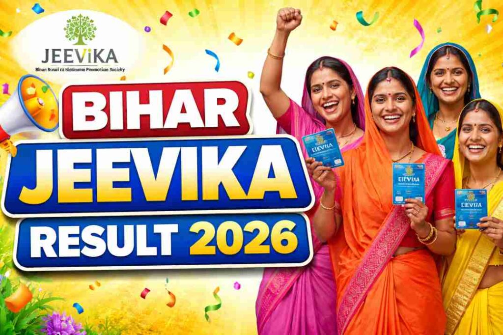 Bihar JEEVIKA Result 2026